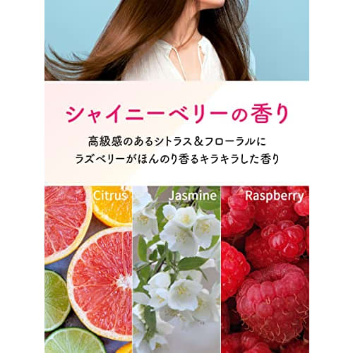 Diane PB Treatment Сияющий и Восстанавливающий Повреждения Аромат Ягод Сияй, Совершенная Красота Чудо! Светить! Наполнитель 330мл