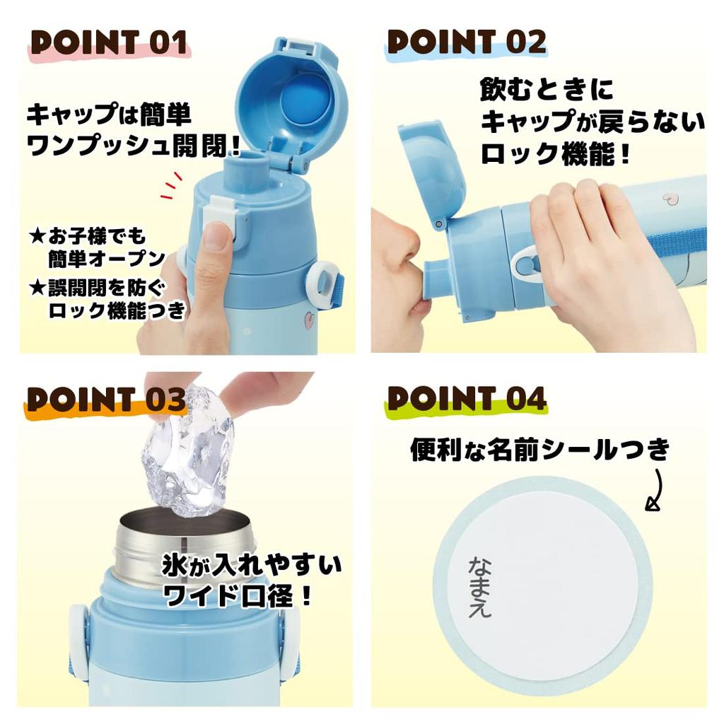 Skater Sanrio Water Direct Stainless Cinnamoroll Vacuum Keeps Drinks Cold Only Kids' Bottle, 470ml, Drinking, Steel, Design, Kid-Friendly,
