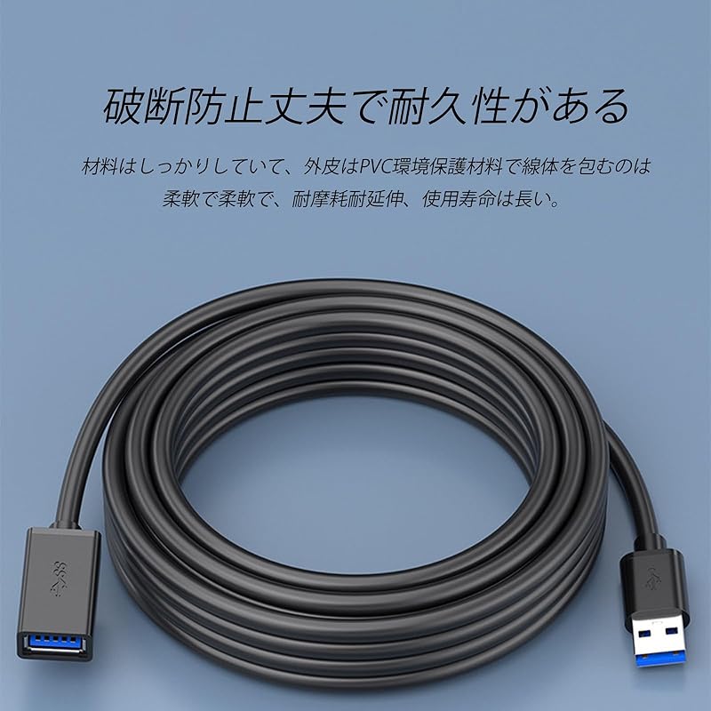 Удлинительный кабель USB 3.0 5 Гбит/с для высокоскоростной передачи данных (USB тип A, штекер - тип A, гнездо) черный 2 м