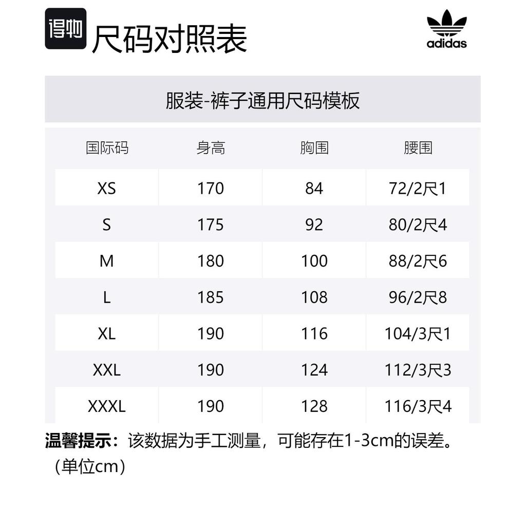 adidas Оригинальные трикотажные спортивные штаны унисекс синие IT4480
