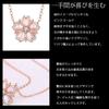 Sakura Necklace for Pink Gold 925 Hypoallergenic To Present for Her Single Zirconia [gulamu Jewelry] Women, Seashell, Finish, Silver, Metals, Women,