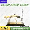 Zhanshen Yongzhi Аэрокосмические Модели и Обучающее Оборудование