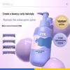 JVR Moisturizing Curl Enhancer Lotion