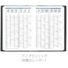QUOVADIS 2026 Sapaque Impala Weekly Planner Diary Red A6 Variant 10x15cm Multilingual qv98501rd