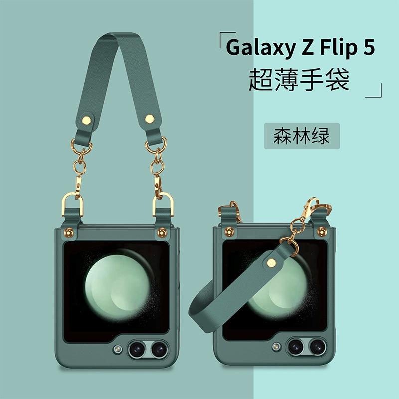 Для Smasung Z Flip 5 Ультратонкая изысканная сумка-складной чехол для телефона с браслетом ПК «Все включено» Жесткий жесткий защитный чехол против падения