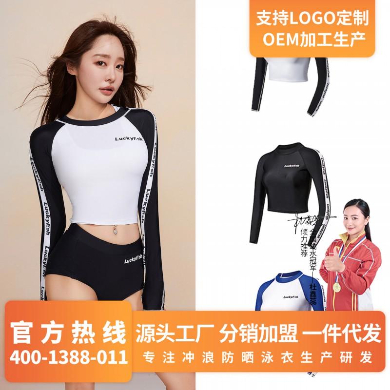 Diving Rash Guard Long Sleeve Swim Top Women Quick Dry UV Protection Surfing Snorkeling Beachwear