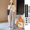 Gray Glutinous Rice Pants Women's New Autumn and Winter High Waist Drape Straight Loose Small Lazy Wide Leg Pants