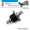 WLtoys 124017 1/12 RC Car Original Spare Parts Receiver ESC Swing Arm Differential Gearbox Tire Assembly Screw  Brushless Motor
