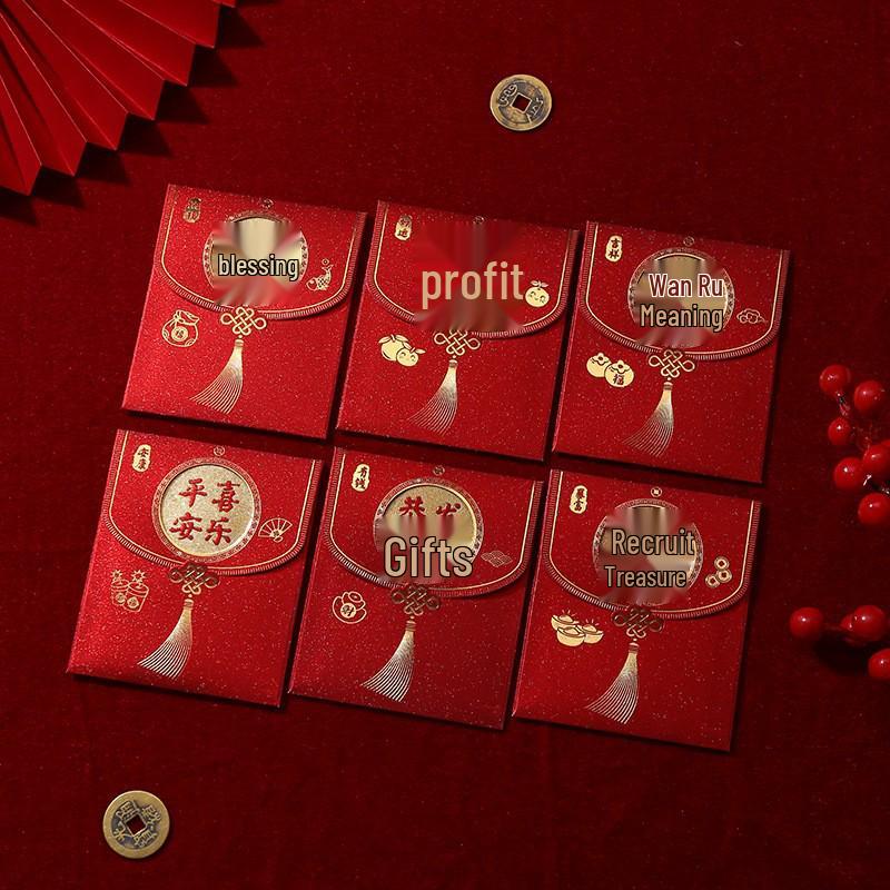 Year of the Sheep Red Envelopes Set: 12pcs New Year Creative Blind Box, Lucky Signs, God of Wealth Theme, Lucky Money Envelopes