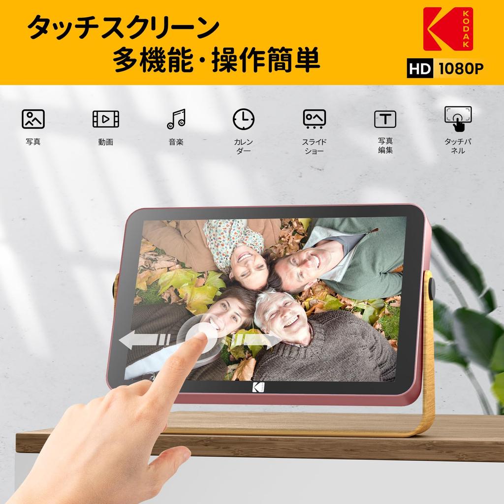 Kodak Цифровая фоторамка Wi-Fi 16 ГБ Сенсорная панель Совместное воспроизведение Подставка из дерева Металлическая подставка Хорошая устойчивость Совместимость с картой памяти SD Подходит в качестве подарка