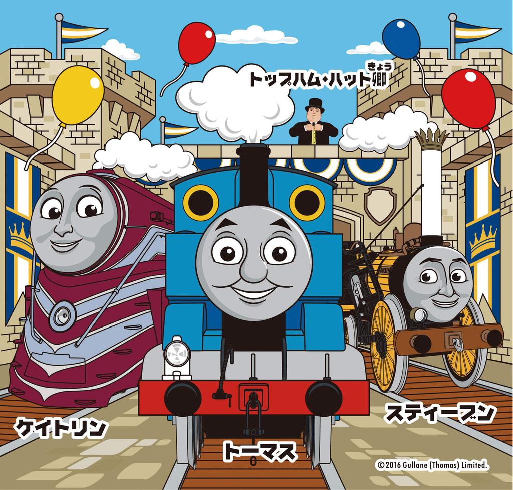 Easy Color столько раз, сколько вы Раскрашиваем рисунок Томаса. хотеть! (NEW)