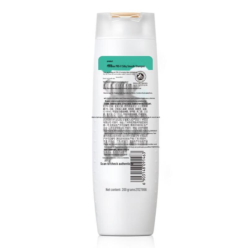Pantene PRO-V Шампунь Шелковистая гладкость