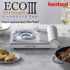 Ветрозащитная портативная газовая плита Iwatani для дома и улицы: Идеально для хот-пота и барбекю.