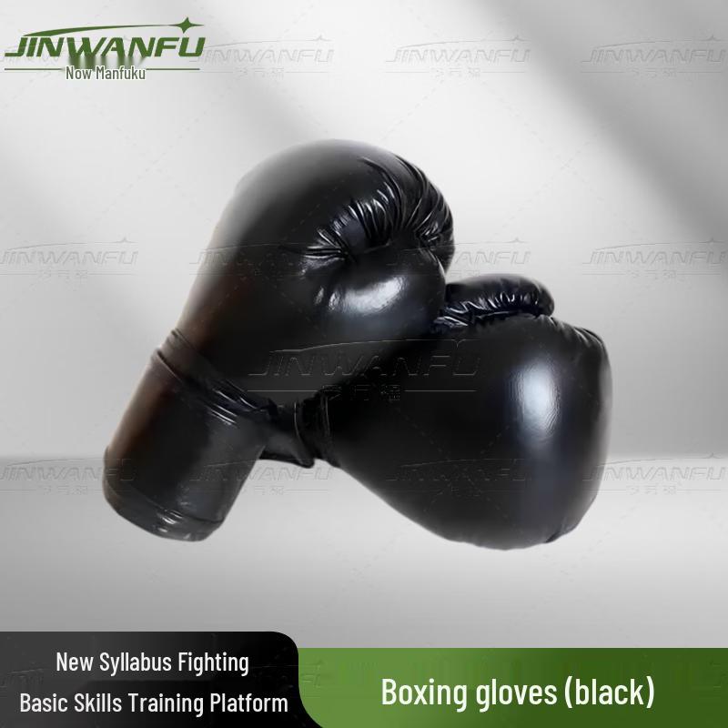Jinwanfu Combat Training System and Equipment