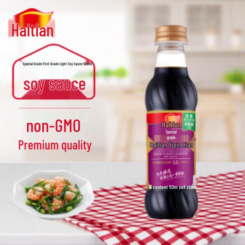 Haitian Premium Yipin Xian Light Soy Sauce