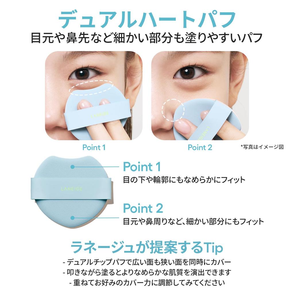 Laneige Neo Cushion Mui 21C1 Тональная основа - Кушон-тональная основа, Полуматовый финиш, Защита от солнца, Корейская косметика