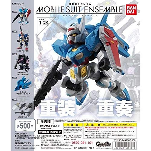 Mobile Suit Gundam MOBILE SUIT ENSEMBLE 12 Complete Set of 5