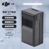 DJI TB65 Smart Flight Battery CN Plug (adapter Included)