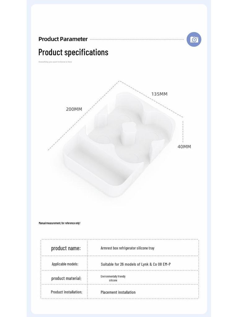 Силиконовый коврик Lynk & Co 08emp для подстаканника, бокса-подлокотника и лотка - Подходит для 26 моделей
