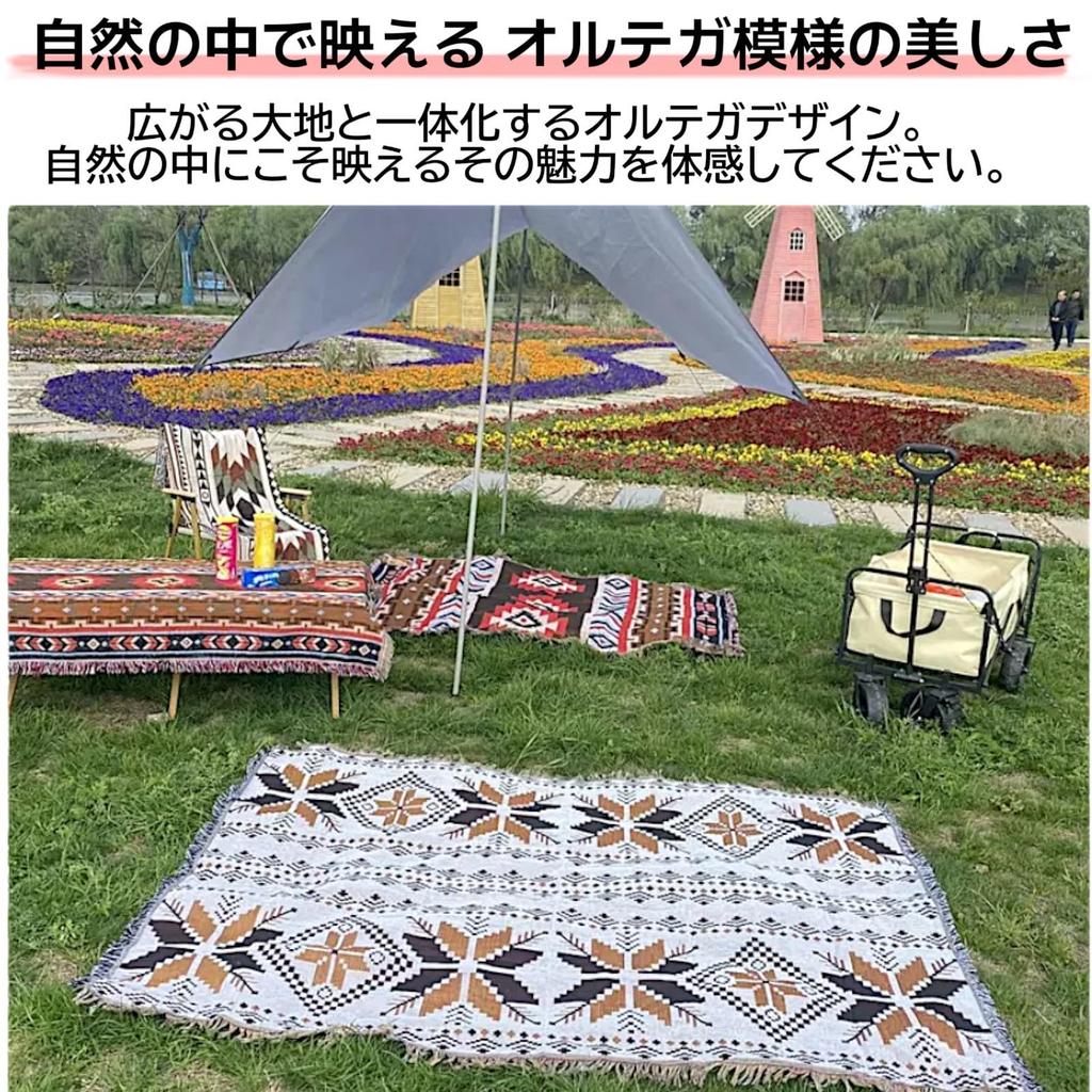 Большой размер кемпинговый скандинавский Ortega уличный досуговый лист-одеяло, многоцелевой коврик, стиль, узор, толстый, интерьерный, использование, многофункциональный, (нордический)