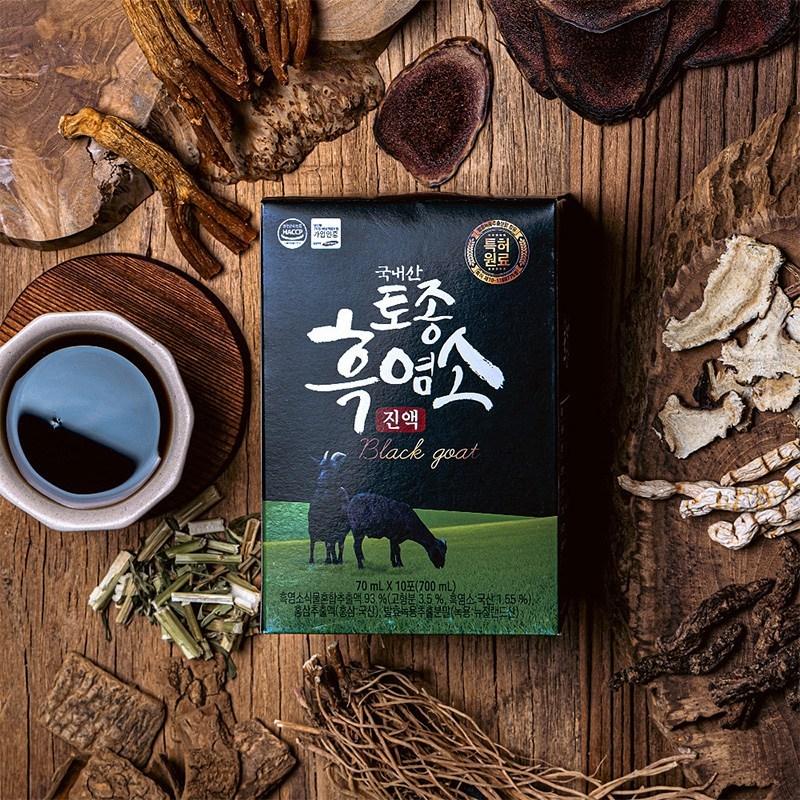 Native black goat extract, natural free-range black goat extract, tonic, energy recovery health juice, 2.1L, 3 packs