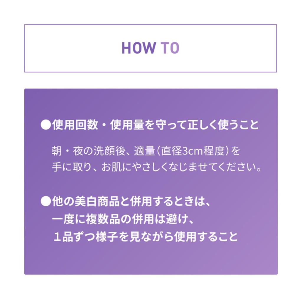 DermaAid Triple Active Artificial Tranexamic Skin Care Lotion, Fragrance-Free, 150mL, Quasi-drug, Toner, Whitening, Anti-Blemish, Anti-Wrinkle,