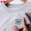 Hengyuanxiang Men's Round Neck Embroidered Sweatshirt
