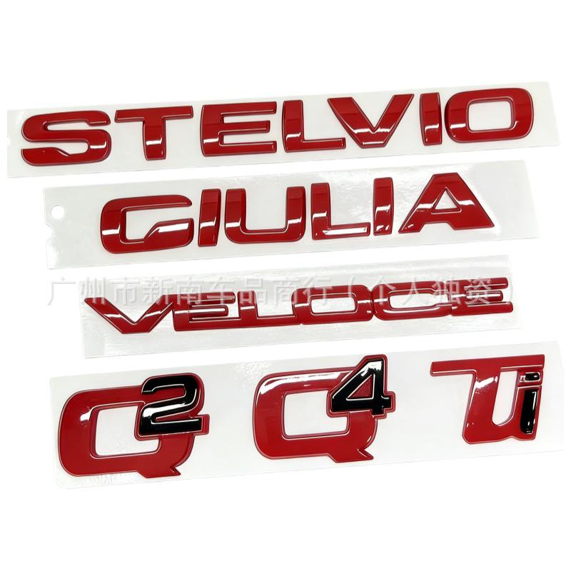 Задний значок Alfa Romeo Giulia/Stelvio Veloce TI Q4 Q2 Слово