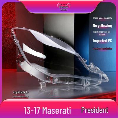 Подходит для 2013-2017 Maserati Quattroporte Линза фары и корпус-крышка