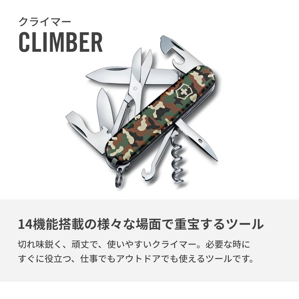 Victorinox Швейцарский армейский нож Мультитул Climber 14 функций