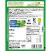 Calbee Miino Soramame Salt Flavor Broad Beans Snack 28 grams (x 12)