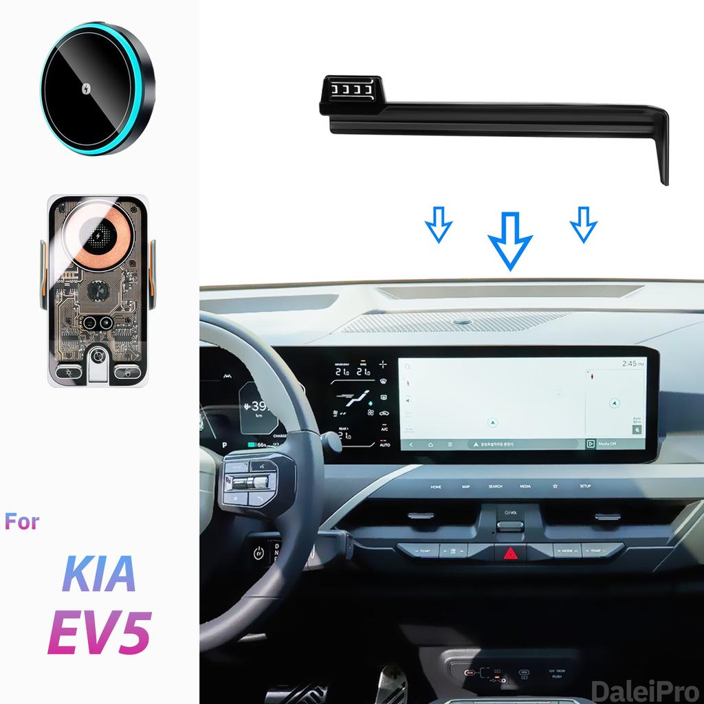 For KIA EV5 2024 2025 2026 Car Phone Holder Screen Fixed Clip Wireless Charger Custom-fit Phone Screen Base Accessories