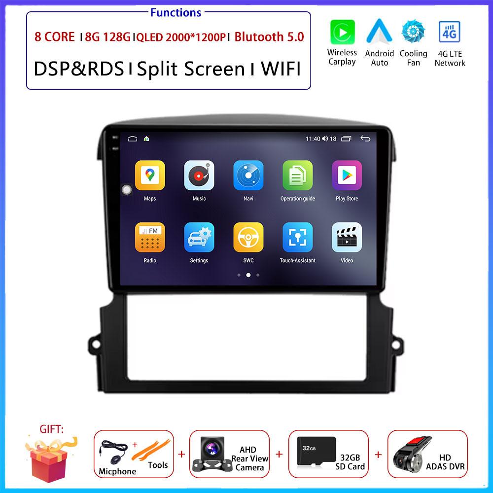For Kia Sorento BL 2002 - 2008 Car 9" 4G Android OS Radio Stereo Multimedia Video GPS Navigation Player QLED screen BT 5.0 Wifi
