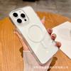 Кнопка камеры AI подходит для iPhone16promax прозрачный магнитный чехол для мобильного телефона Apple 16 акриловая противоударная крышка