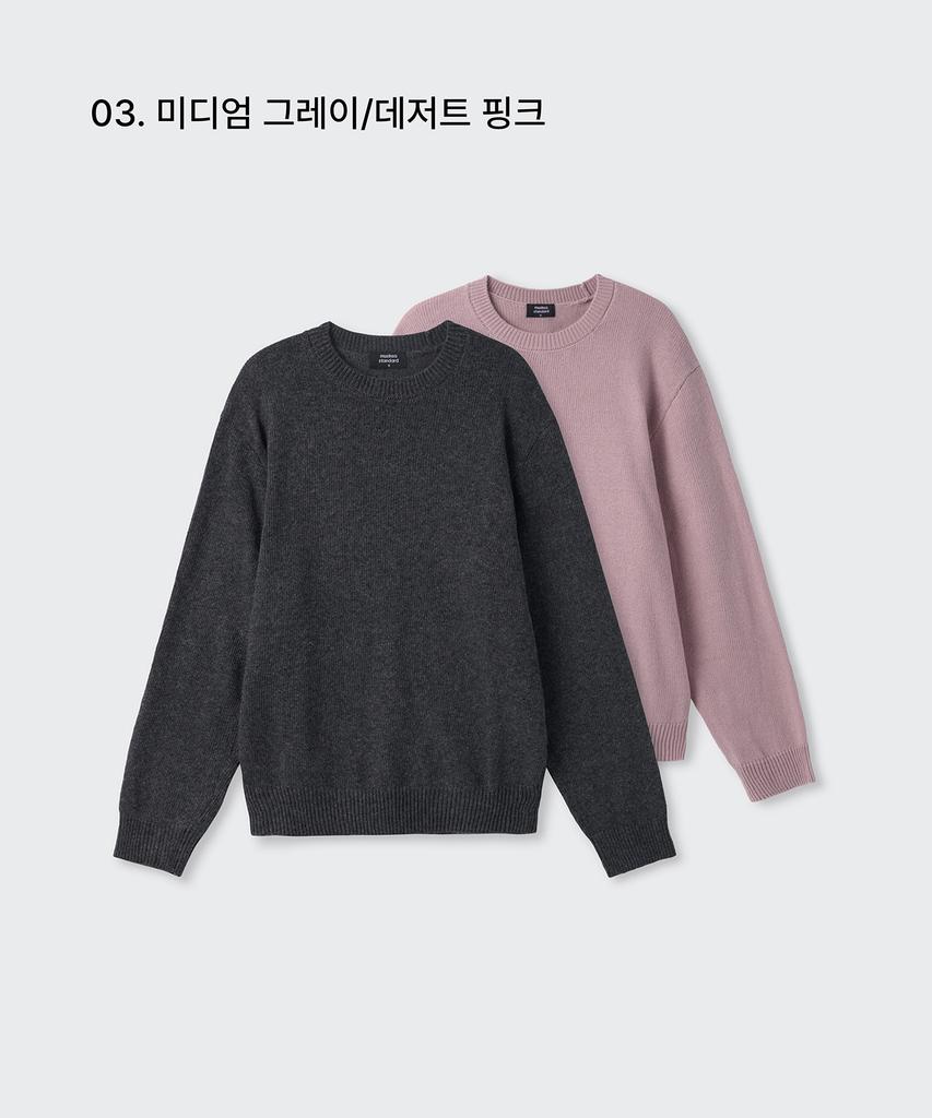 MUSINSA STANDARD Essential Crew Neck Knit 2-Pack (Type B)