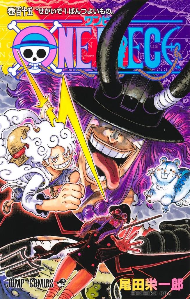 ONE PIECE 115 (Перейти Комиксы)