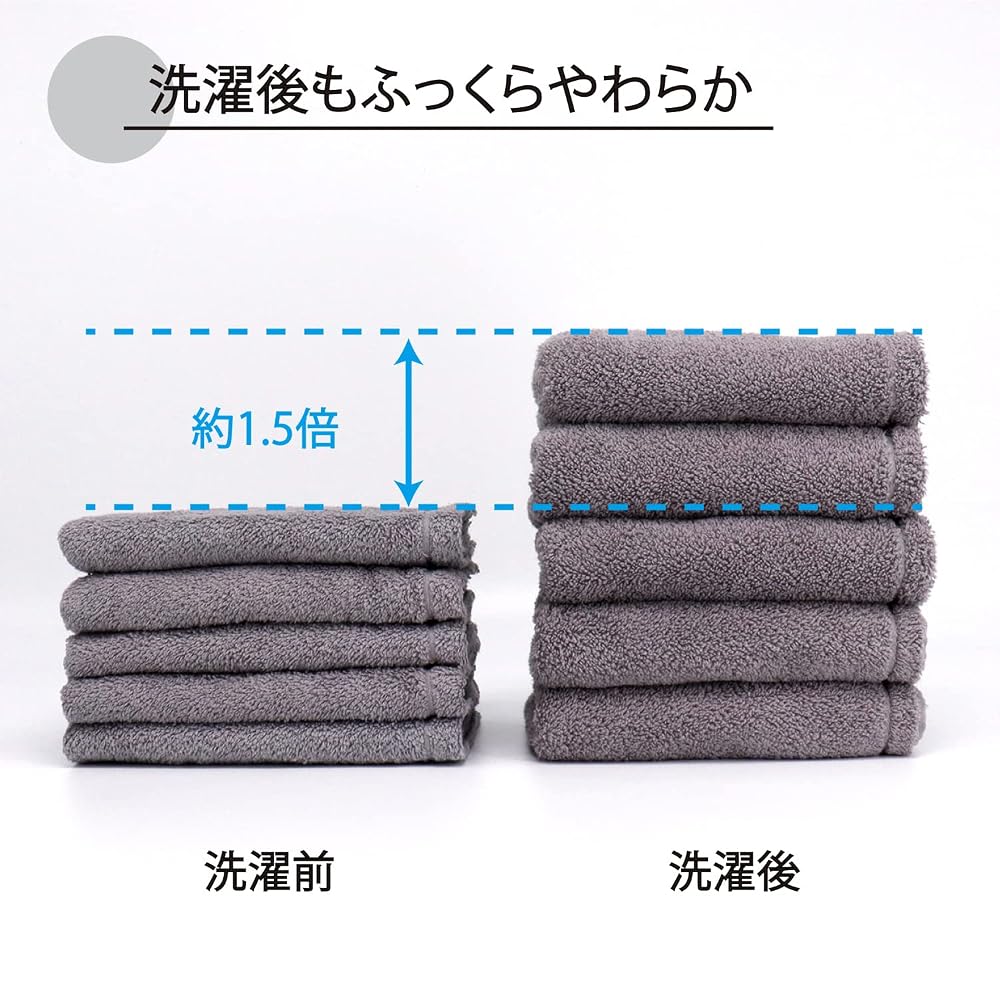 [Antibacterial & Deodorizing] [WEB Exclusive] Volume Bath Towel 2-Piece Set, White, Antibacterial,