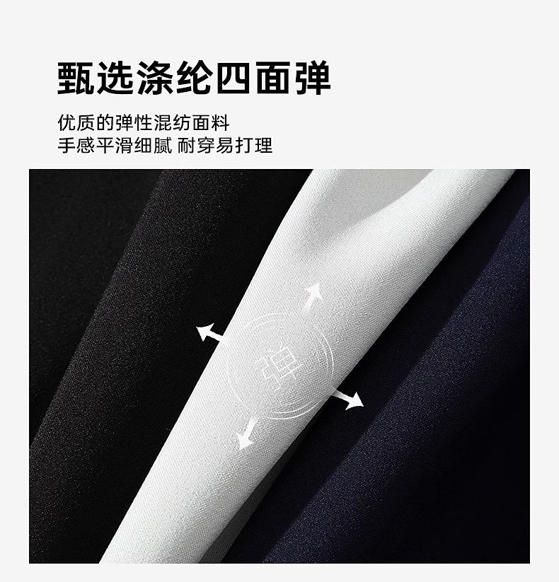HiPanda Hello Panda Fashion Anti Wrinkle Sunscreen Casual Shirt Men's Versatile Breathable Collar Shirt