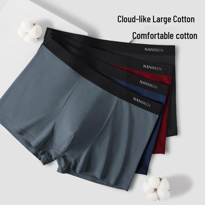 Nanjiren Мужские боксеры-брифы из 100% хлопка с антибактериальным эффектом 10A