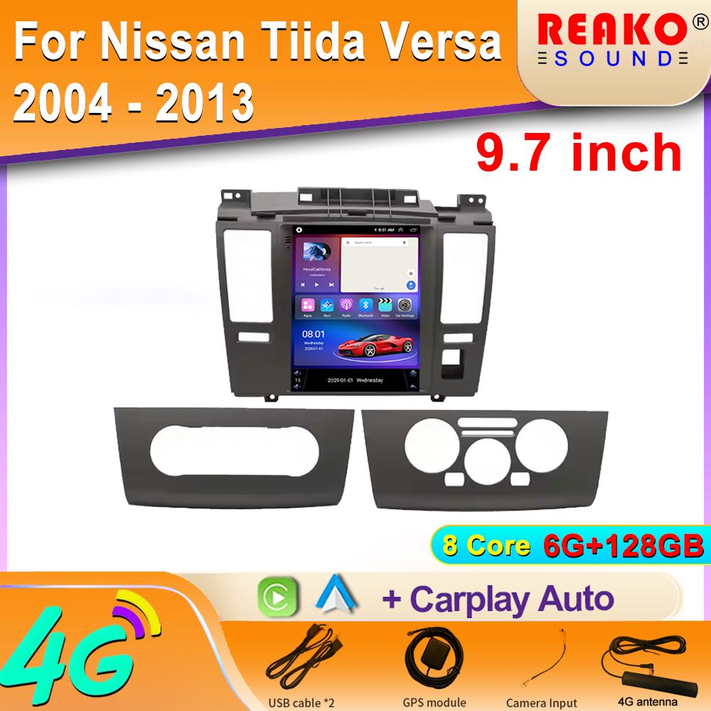 9,7 дюйма для Nissan Tiida Versa 2004 - 2013 Автомобильный радиоприемник GPS-навигация Android Auto Мультимедийный проигрыватель Видеовыход 4G 2din DVD