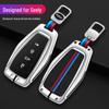 Силиконовый чехол для ключей Geely Emgrand для Xingrui, Xingyue, Binrui, Boyue, Binyue, GS — автомобильная сумка с металлической пряжкой