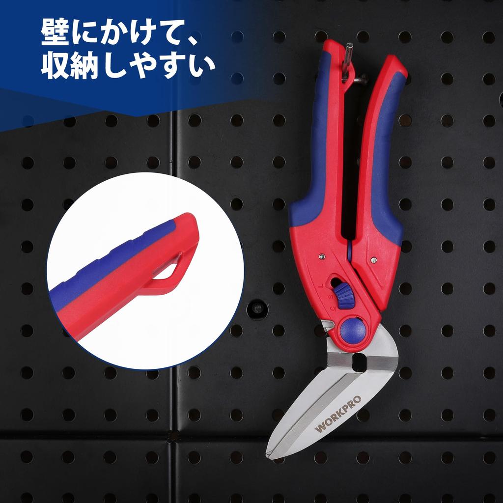 WORKPRO Powerful Stainless Steel Cutting Adjustable Grip Opening High DIY Oversized Garbage Home Work Use All-Purpose Scissors, Scissors,