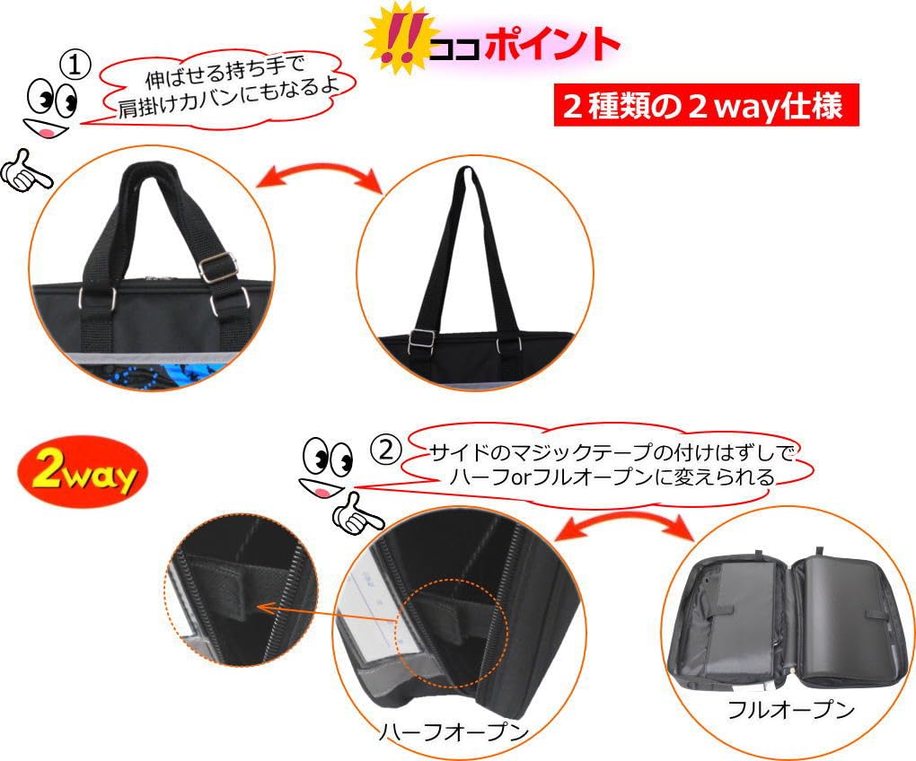 Calligraphy Set for Athletes Calligraphy Set for Elementary School Students (Black, Blue, Yellow) - Boys'