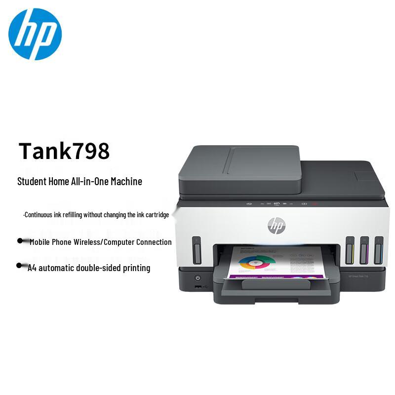 HP 798 Цветной струйный МФУ формата A4, штекер CN (адаптер в комплекте)