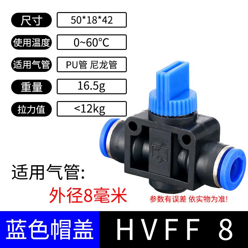 Pneumatic Adjustable Flow Control Valve