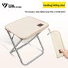 Portable Folding Outdoor Stool