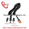 Высокомощный зарядный кабель XT60IF (мама) на DC5521 (папа) для наружного источника питания Zhenghao.