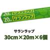 Asahi Kasei Home Saran Wrap Пленка для упаковки пищевых продуктов Обычная 30 см x 20 м x 6 штук официальная влажная салфетка [Включена активность]