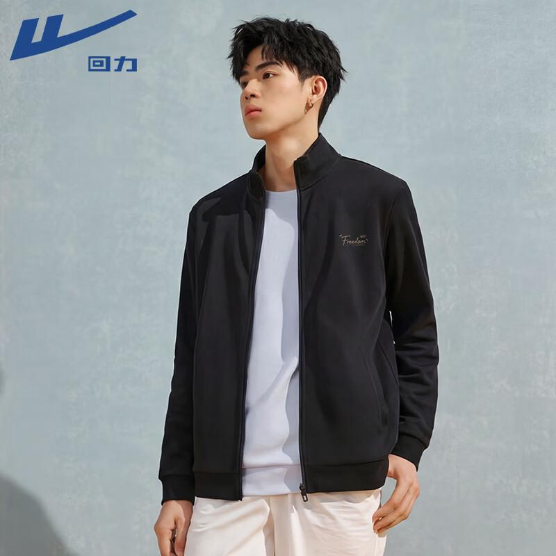 Warrior Men's Stand-Collar Knit Cardigan Jacket