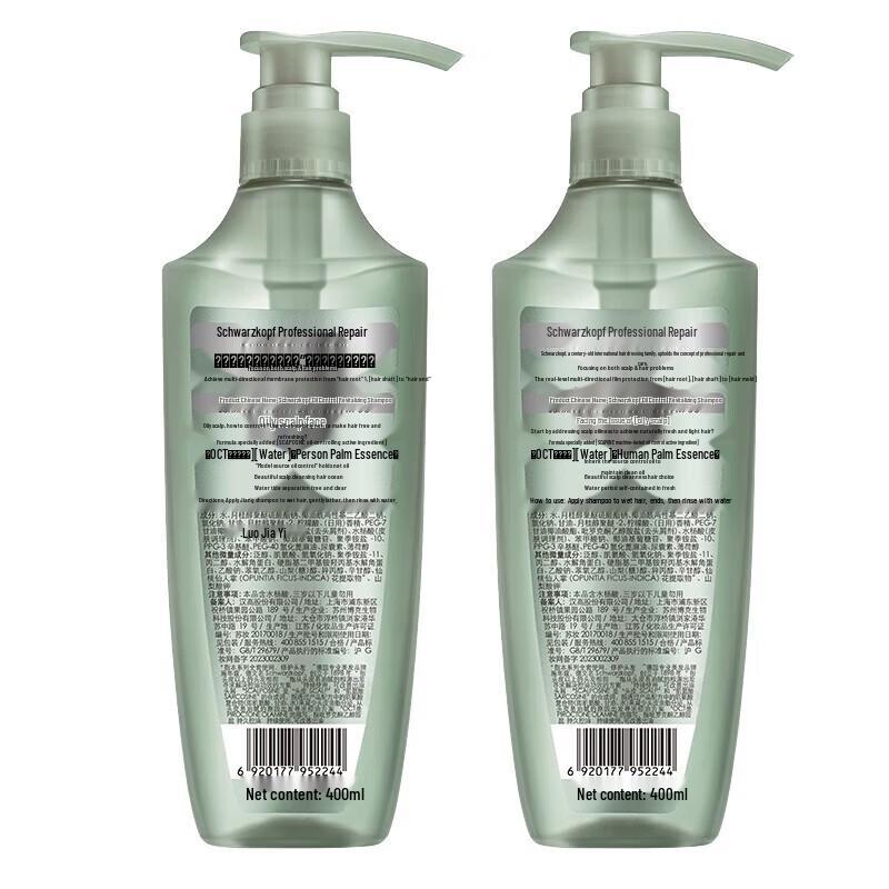 Schwarzkopf Oil Control & Anti-Dandruff Shampoo